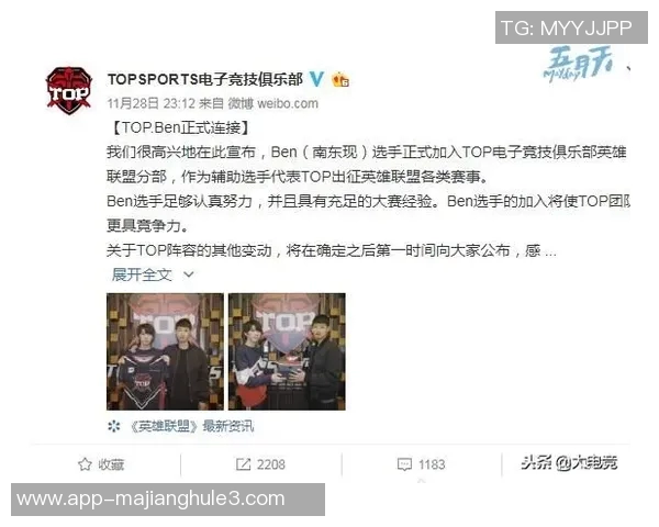 最新英雄联盟赛事动态TOP10排名揭晓WE战队强势领跑全场